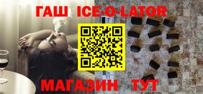 прущая мука Новокубанск