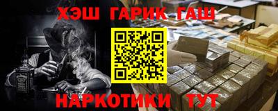 прущая мука Новокубанск