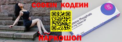мяу мяу мука Новодвинск