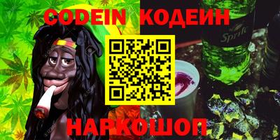 прущая мука Новокубанск