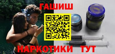 прущая мука Новокубанск