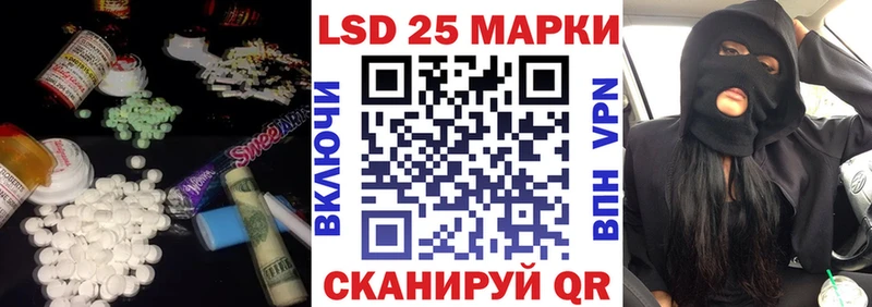 LSD-25 экстази ecstasy  Сланцы 