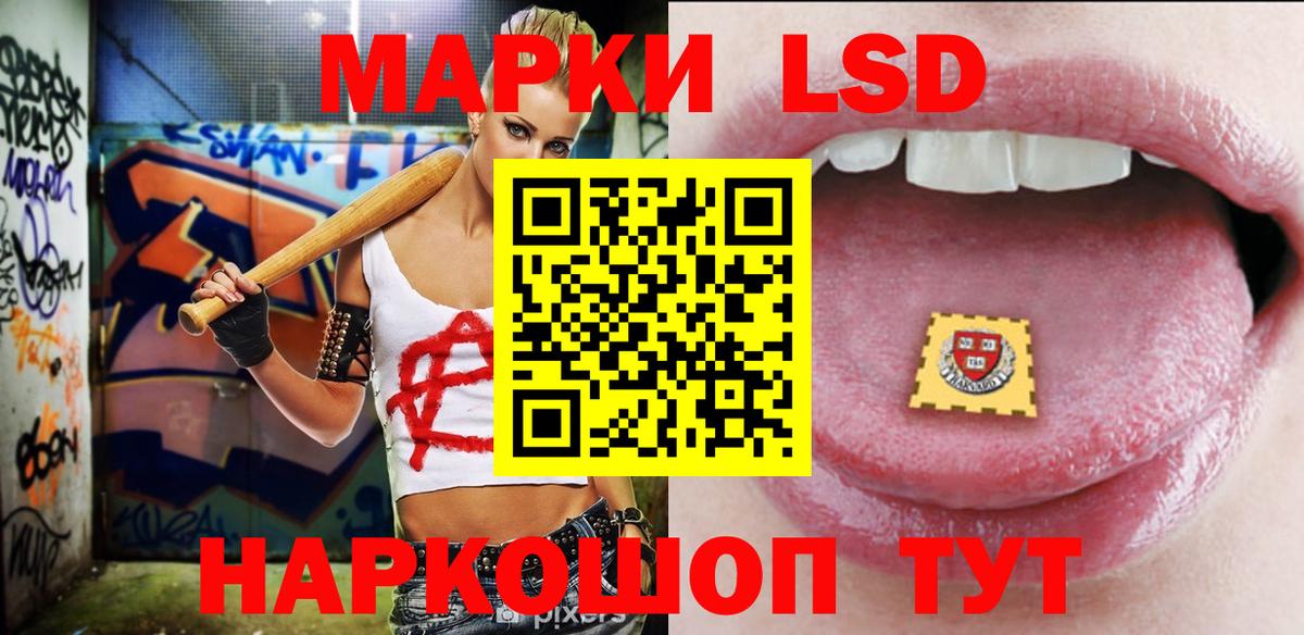 Сланцы  hydra ссылки  ЛСД экстази кислота  Вход с VPN  Лсд 25 экстази кислота 