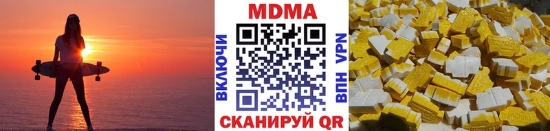 MDMA crystal  blacksprut онион  shop формула  Сланцы 