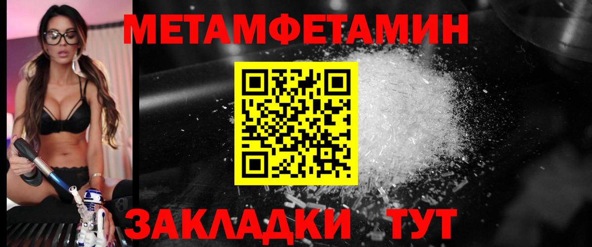 Alpha-PVP Сланцы