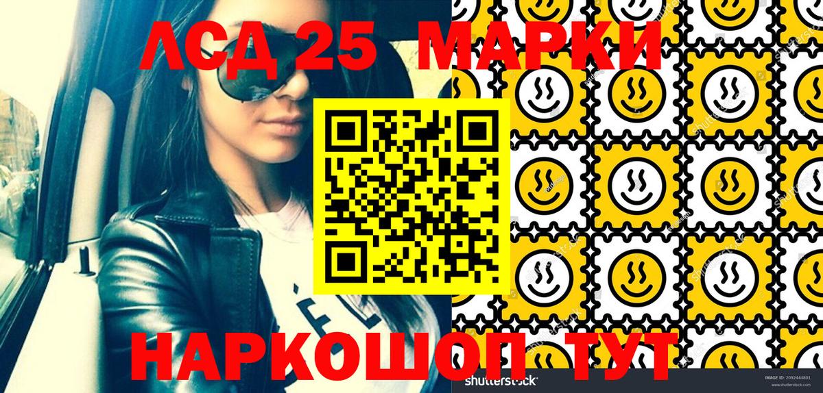 МЕФ кристаллы  ГАШ  МЕТ  МДМА  Сланцы  Вейп ТГК  Канабис  Вход с VPN 