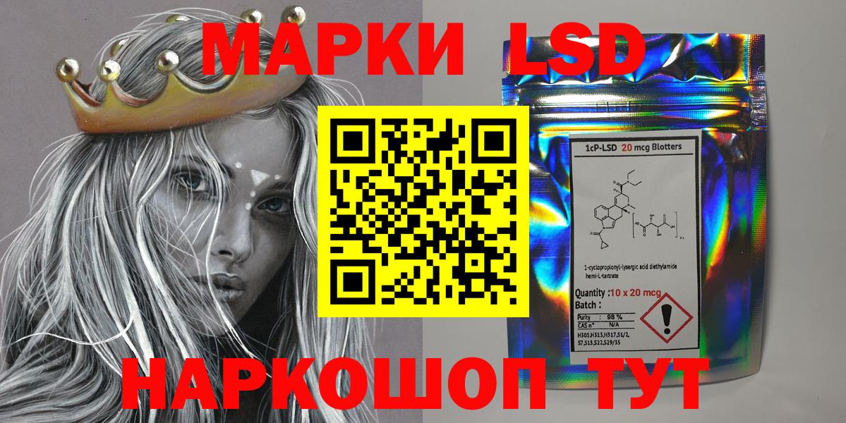 Марки NBOMe 1,5мг Сланцы