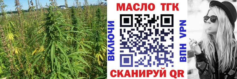 Дистиллят ТГК Wax  Сланцы 