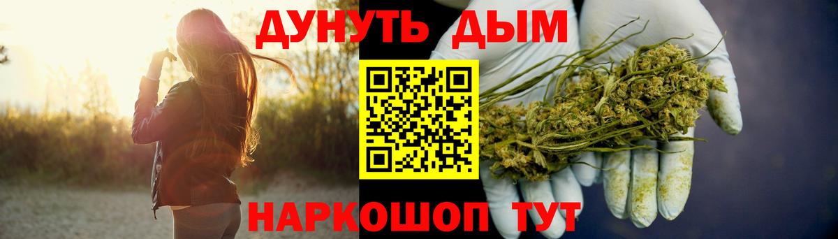 Марихуана LSD WEED  Марихуана Bruce Banner  Бошки марихуана MAZAR  Вход с VPN  МАРИХУАНА White Widow  Сланцы 